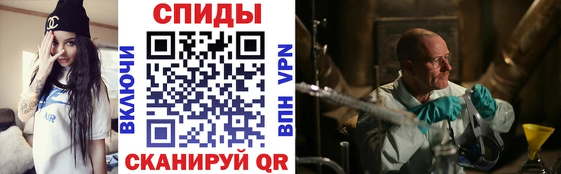 Amphetamine Розовый  Малая Вишера 