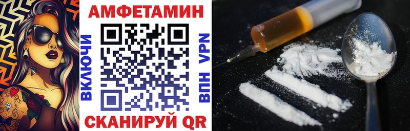 АМФ Premium Малая Вишера