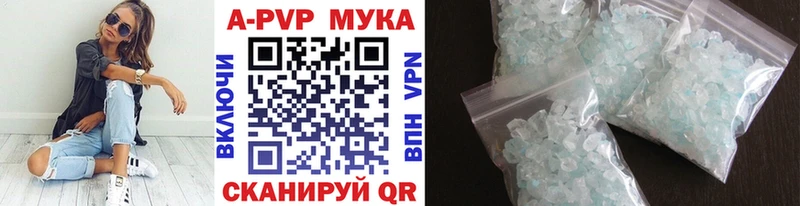 Alpha PVP крисы CK  кракен вход  Малая Вишера 