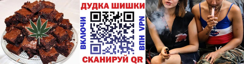 продажа наркотиков  Малая Вишера  Cannafood конопля 