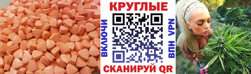 ЭКСТАЗИ DUBAI  Малая Вишера 