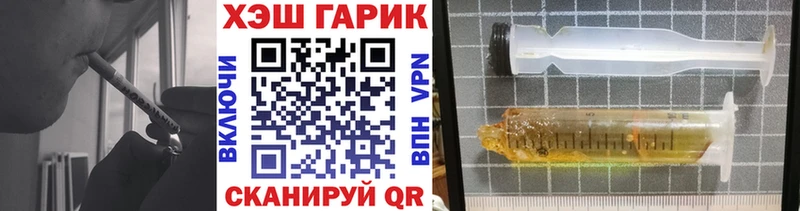 где купить   Малая Вишера  ГАШИШ ice o lator 
