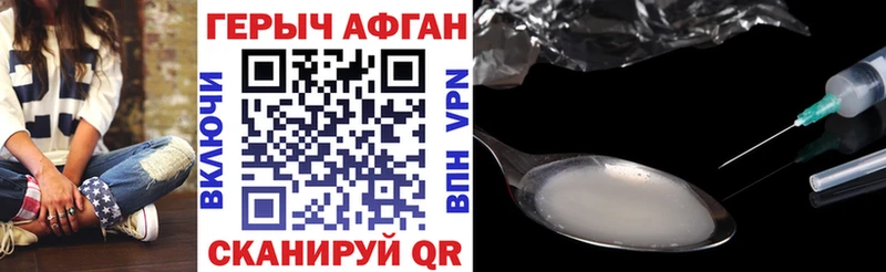 наркошоп  Малая Вишера  Героин белый 
