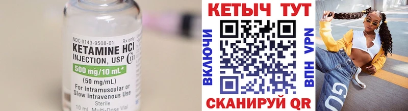 кракен маркетплейс  хочу   Малая Вишера  КЕТАМИН VHQ 