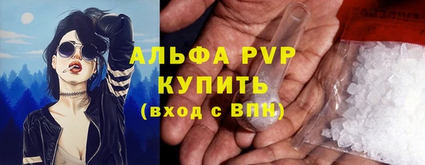 а пвп мука Белокуриха