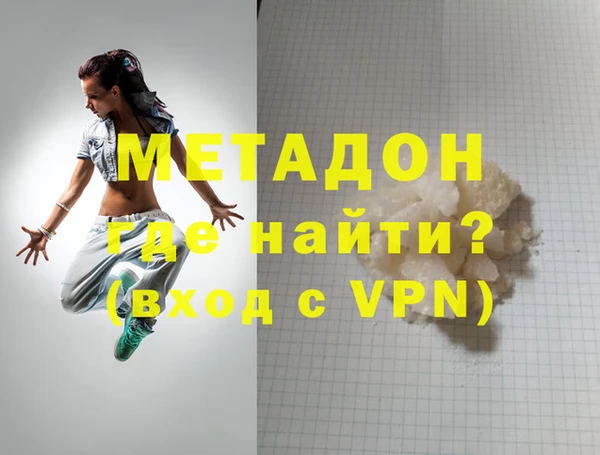ПСИЛОЦИБИНОВЫЕ ГРИБЫ Беломорск
