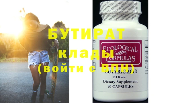 ПСИЛОЦИБИНОВЫЕ ГРИБЫ Беломорск