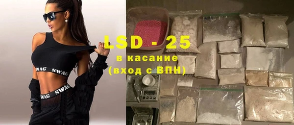 ПСИЛОЦИБИНОВЫЕ ГРИБЫ Беломорск