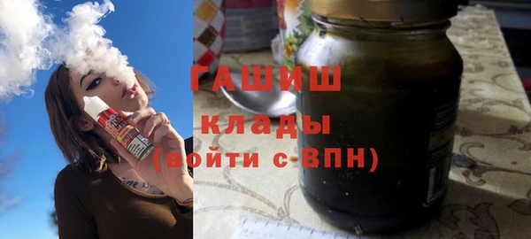 гашик Белоозёрский