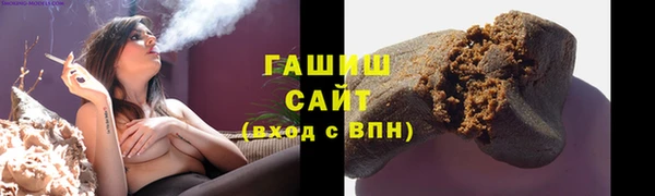 ПСИЛОЦИБИНОВЫЕ ГРИБЫ Беломорск