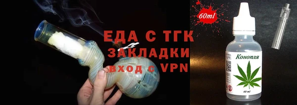 а пвп мука Белокуриха