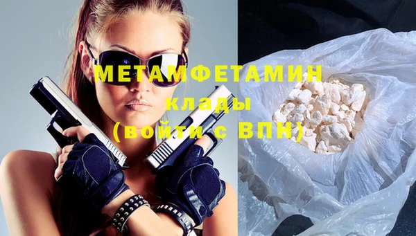 гашик Белоозёрский