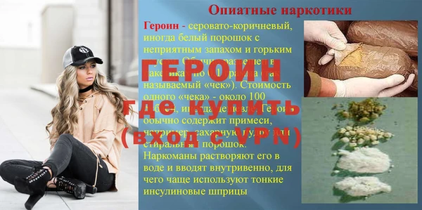 гашик Белоозёрский