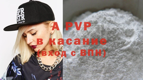 гашик Белоозёрский
