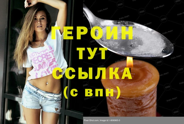 ПСИЛОЦИБИНОВЫЕ ГРИБЫ Беломорск