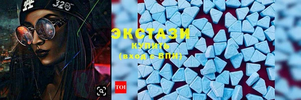 ПСИЛОЦИБИНОВЫЕ ГРИБЫ Беломорск