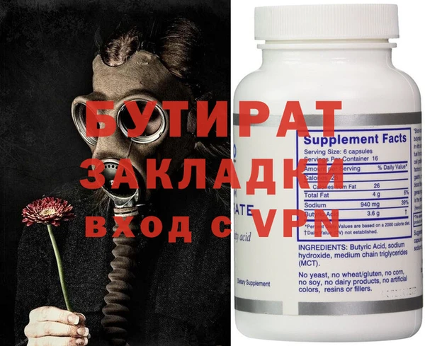 а пвп мука Белокуриха