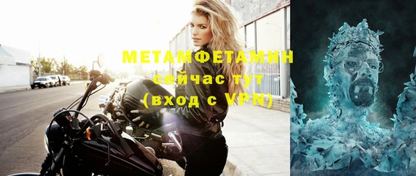 гашик Белоозёрский