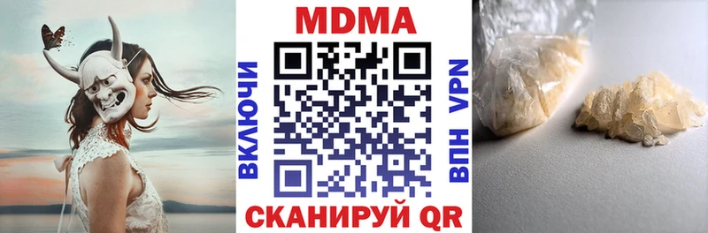 МДМА VHQ  Малая Вишера 