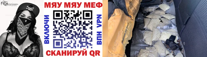 купить наркотики цена Малая Вишера МЕФ мяу мяу