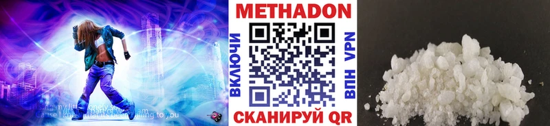 где найти   Малая Вишера  МЕТАДОН methadone 