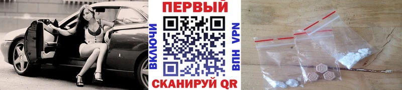 купить наркотик  Малая Вишера  МЕТАМФЕТАМИН витя 