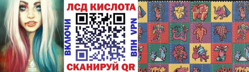 Марки NBOMe 1500мкг магазин наркотиков Малая Вишера