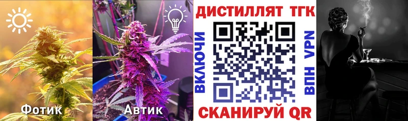 ТГК вейп  Малая Вишера 